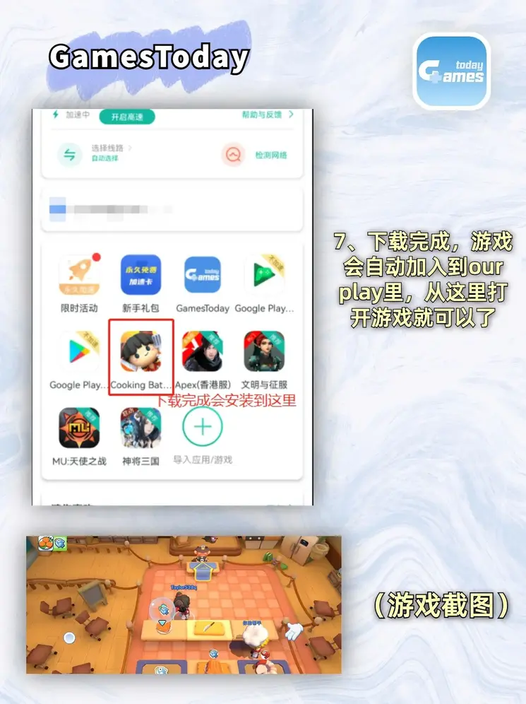 亚美官网登录平台截图3